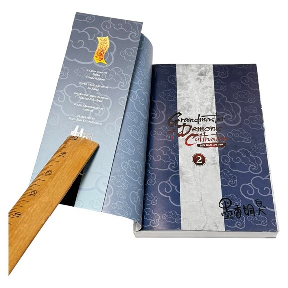 Grandmaster of Demonic Cultivation Mo Xiang Tong XIu Vol 1 & 2 English PB Mature - Picture 11 of 15